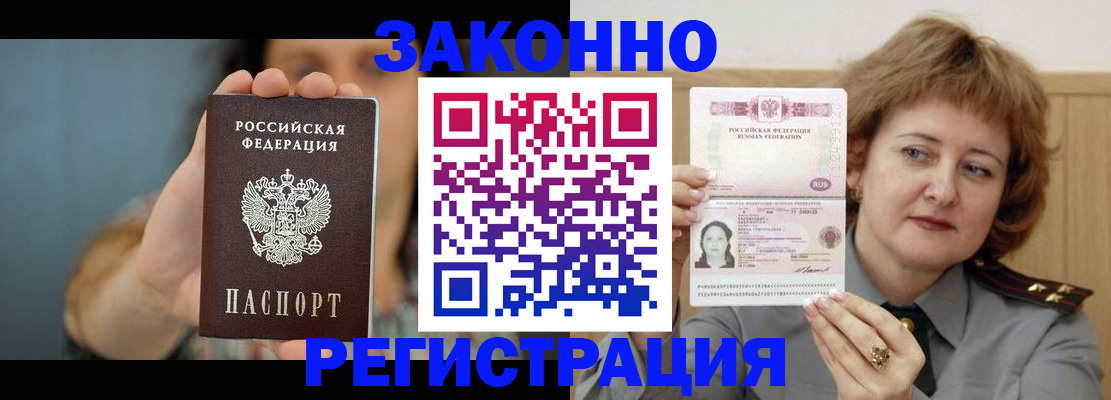 регистрация для школы в Луге